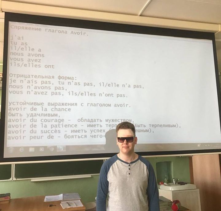Иван Колобов на уроке на фоне элекктронной доски